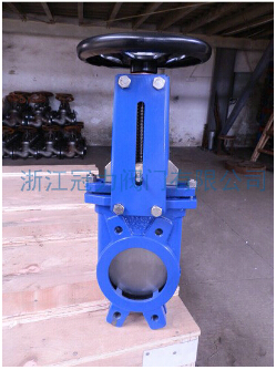 國標刀閘閥所應用的行業領域